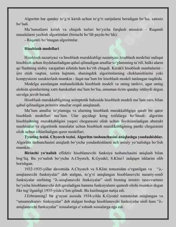 ALGORITMLAR. KATTA RO‘YXATLARNI QIDIRISH YOKI MA’LUMOTLAR RO‘YXATINI SARALASH UCHUN MURAKKAB KOD YARATISH VA KODNI MURAKKABLIGI BO‘YICHA TAHLIL QILISH 5