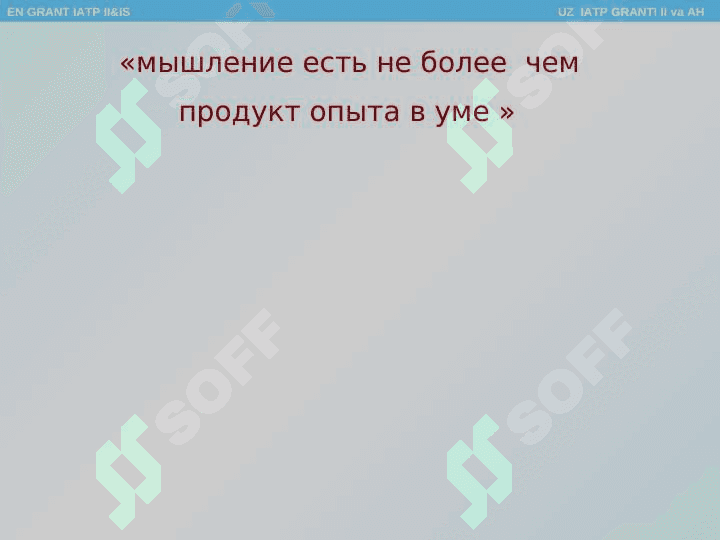 Основные понятия теории моделирования систем. 6
