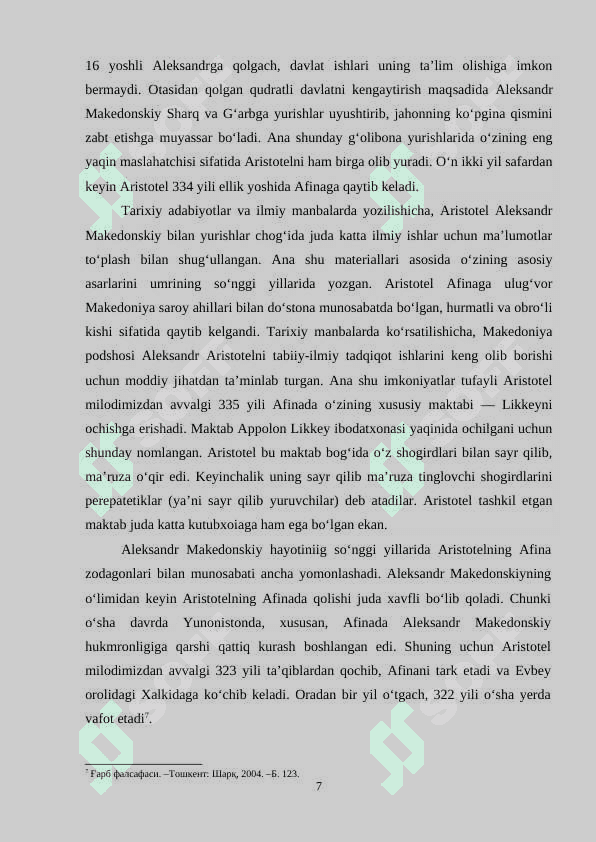 Aristotelning borliq haqidagi taʼlimotni gʻarbga tarqalishi 7