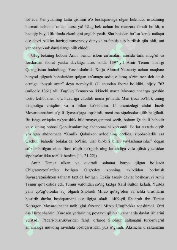 Ulug'bek madrasasi va undagi qadimiy yozuvlar sharhi 2