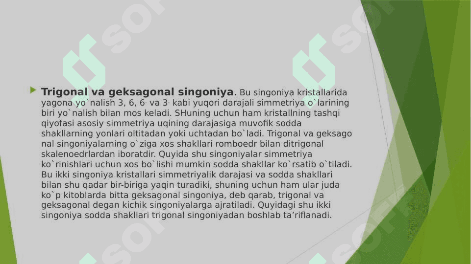 Simmetriyalik darajasi o`rtacha tabaqa kristallarning geometrik shakllarini o`rganish 4