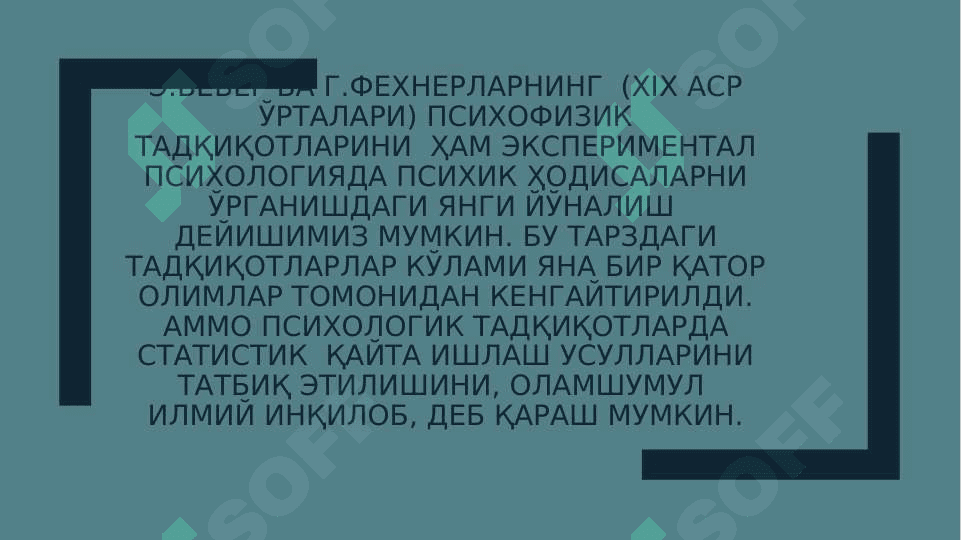 Тест методи 3