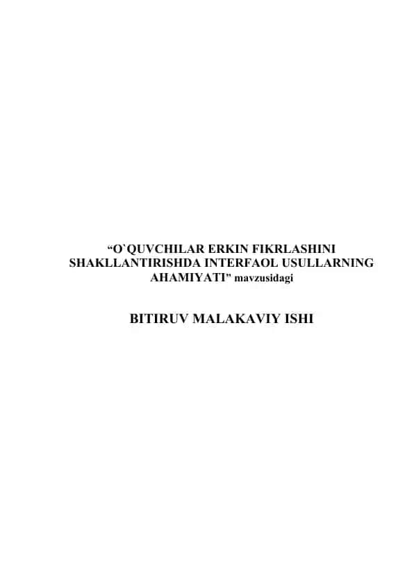O`QUVCHILAR ERKIN FIKRLASHINI SHAKLLANTIRISHDA INTERFAOL USULLARNING AHAMIYATI