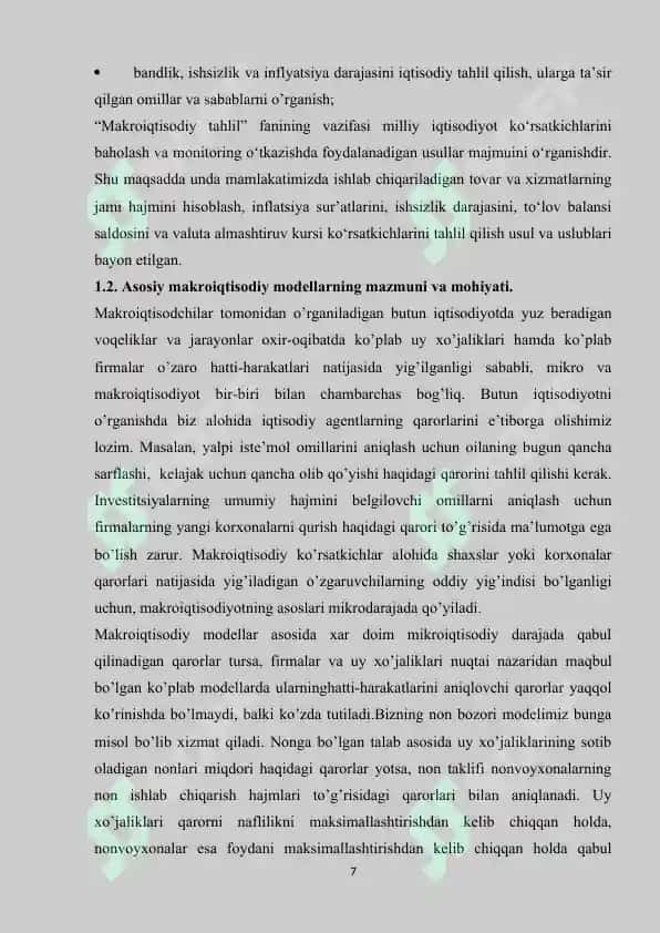 Asosiy makroiqtisodiy modеllarning qiyosiy tahlili 6