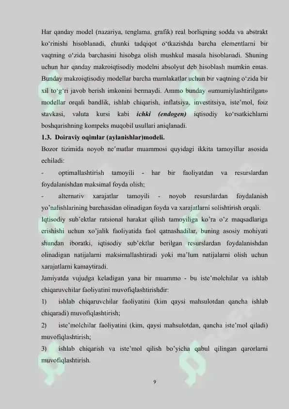Asosiy makroiqtisodiy modеllarning qiyosiy tahlili 8