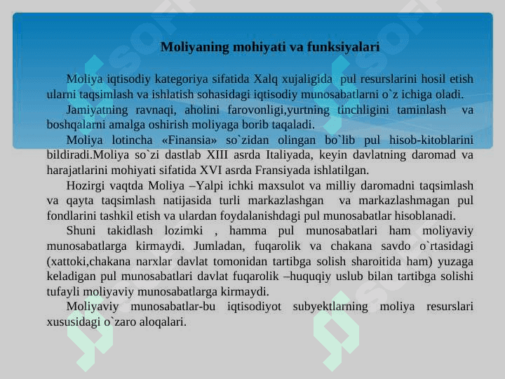 Moliyaning mohiyati va funksiyasi. 4