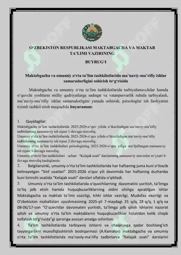 9-11-sinflar uchun Kelajak soati va dars ishlanmasi 2025-2026-yil uchun tayyor 2