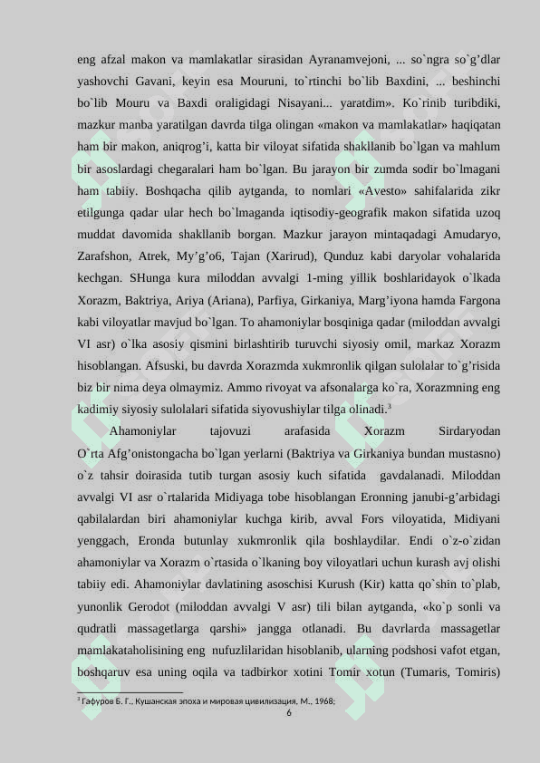 Qadimgi So’g’diyona arxivi. Qadimgi Kushon imperiyasi arxivi. Qadimgi dunyonning xo’jalik arxivlari 6