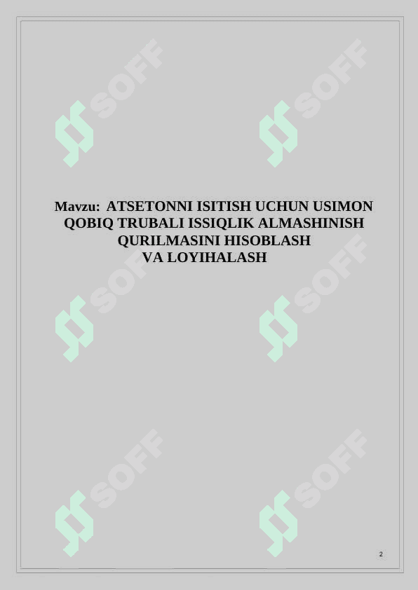 ATSETONNI ISITISH UCHUN USIMON QOBIQ TRUBALI ISSIQLIK ALMASHINISH QURILMASINI HISOBLASH   	VA LOYIHALASH 2