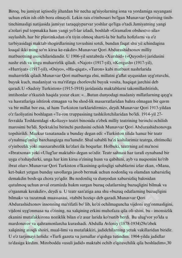Munavvar Qorining ma'rifat tizimidagi faoliyati 4
