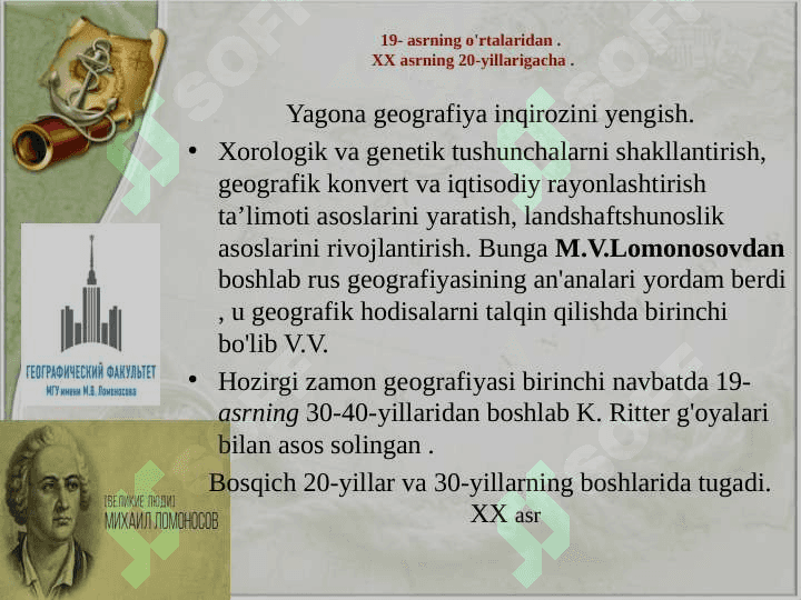 Geografiya fanining rivojlanish tarixi. 4