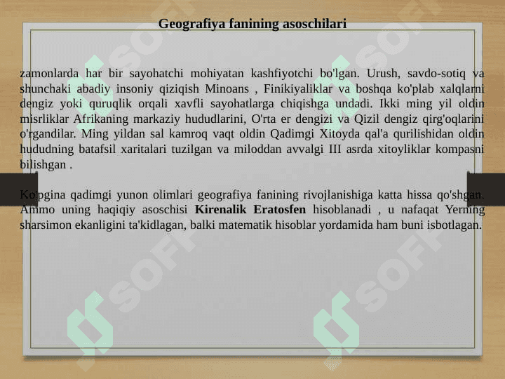 Geografiya fanining rivojlanish tarixi. 8