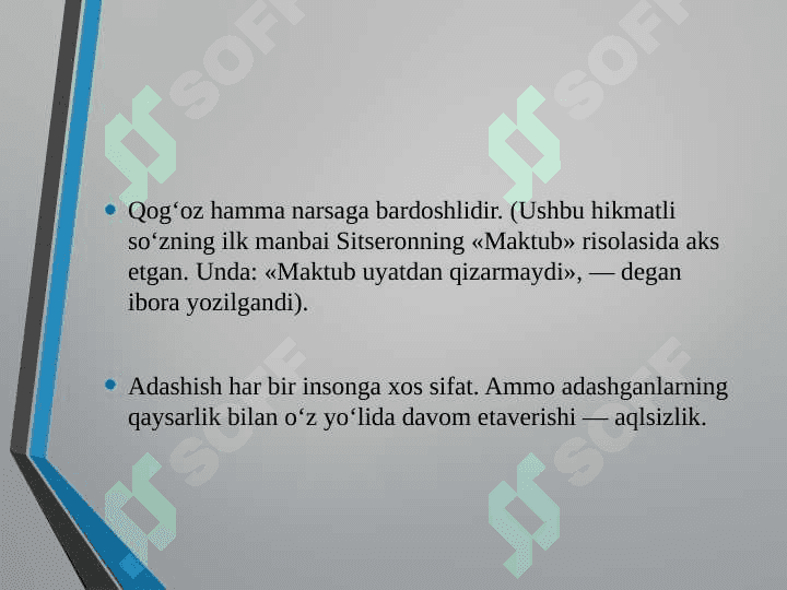 Sitseron xatlari va katilinariylari 8
