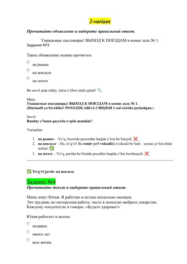 Migrant test 1