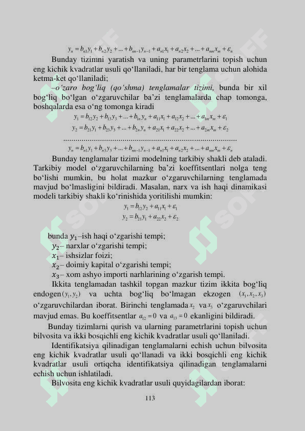TENGLAMALAR TIZIMI KO‘RINISHIDAGI EKONOMETRIK MODEL 2