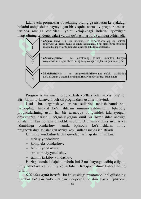 IQTISODIY KO‘RSATKICHLARNI PROGNOZLASHDA EKONOMETRIK MODELLARDAN FOYDALANISH 3