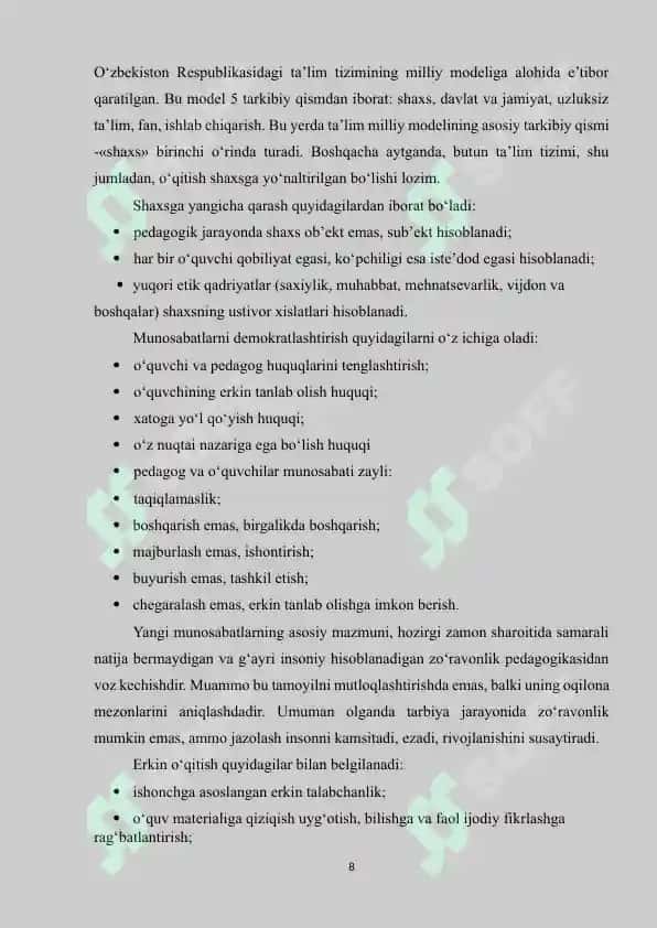 Umumta’lim maktablariida shaxsga yo‘naltirilgan ta’lim boshqaruvini takomillashtirish 7