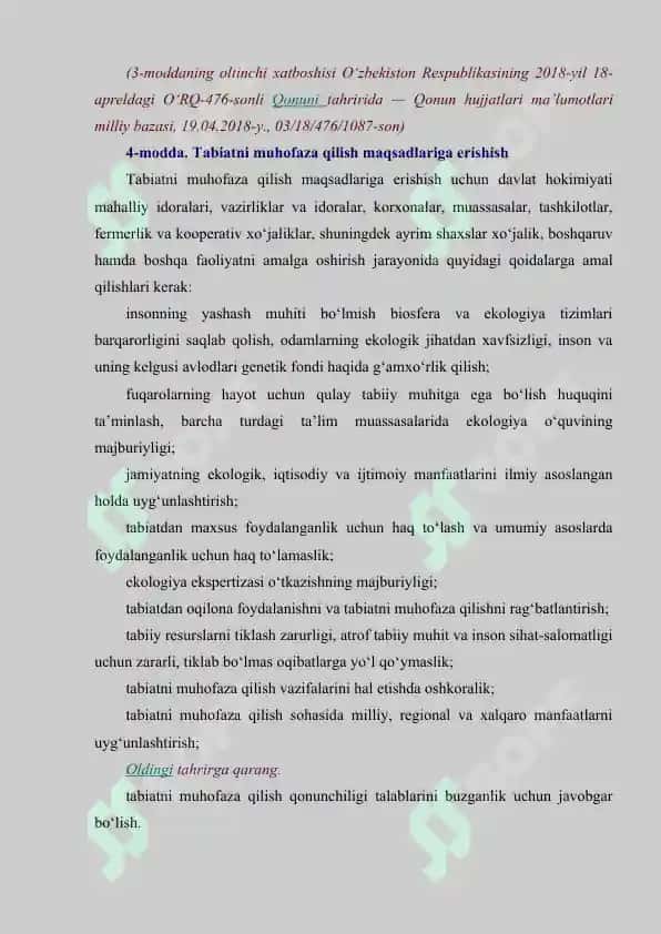 O‘zbekiston Respublikasining Tabiatni Muhofaza Qilish To‘grisidagi Qonuni 4