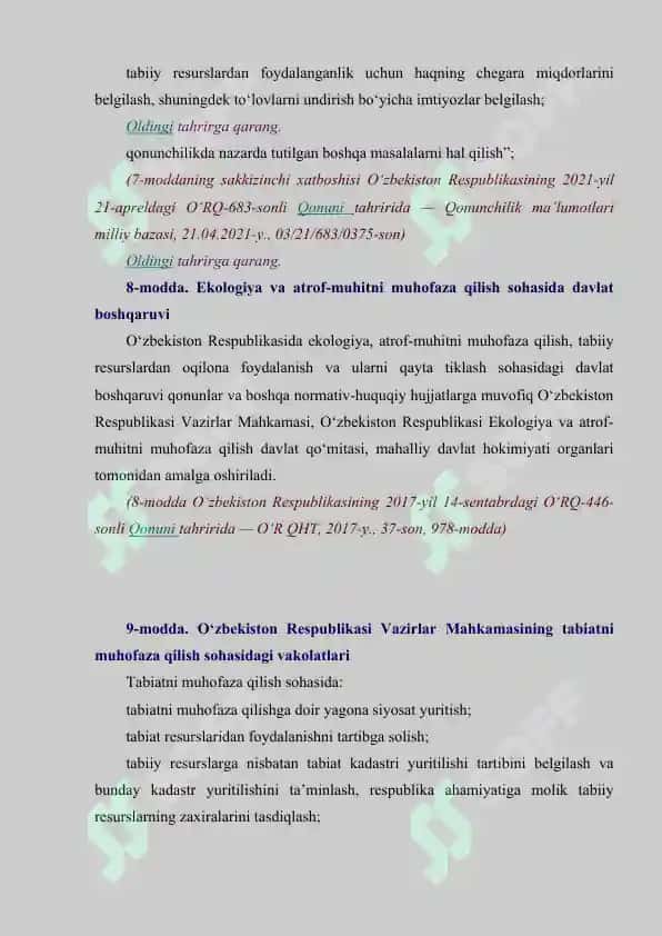 O‘zbekiston Respublikasining Tabiatni Muhofaza Qilish To‘grisidagi Qonuni 7