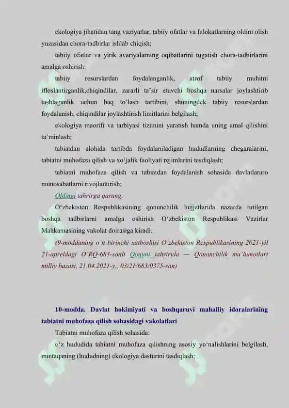 O‘zbekiston Respublikasining Tabiatni Muhofaza Qilish To‘grisidagi Qonuni 8