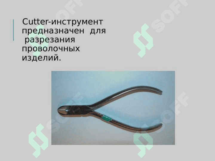 Основные ортодонтические инструменты 4
