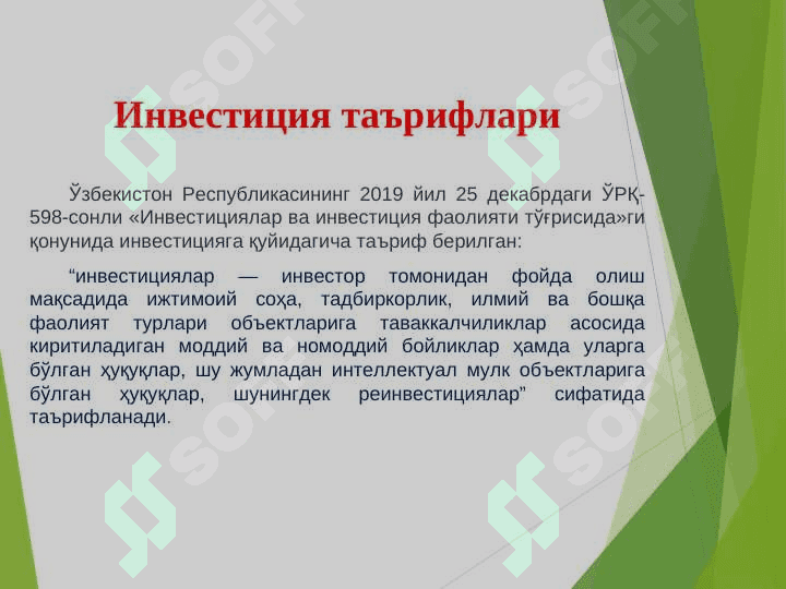INVESTITSIYA FAOLIYATI FANIGA KIRISH 3