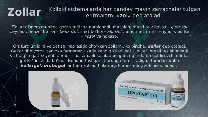 KOLLOID SISTEMALARNI DIALIZ YO’LI BILAN TOZALASH. GEMODIALIZNI O’TKAZISHDA KIMYONING AHAMIYATI. YUQORI MOLEKULYAR BIRIKMALAR ERITMALARINING XOSSALARI. QONNING REOLOGIK XOSSALARI. DAG’AL-DISPERS SISTEMALARNING XOSSALARI VA ULARNI TIBBIYOT VA FARMAKOLOGIYADA ISHLATILISHI. 6