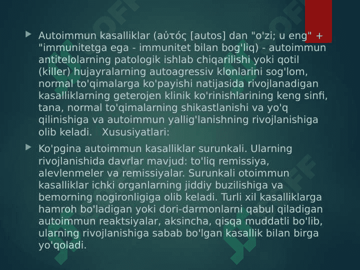 Autoimmun kasalliklarning kelib chiqishi, kechishi,tashhisi. Immunitet bilan zamburug`li va parazitar kasalliklarning bog`liqligi 2