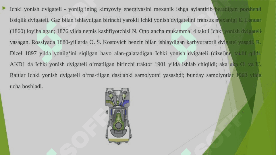 Ichki yonuv dvigatellari 3