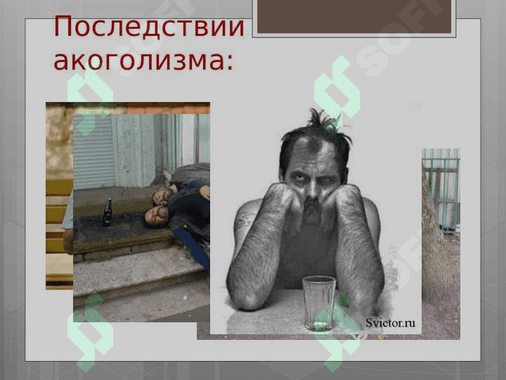 Борьба против вредных привычек 7
