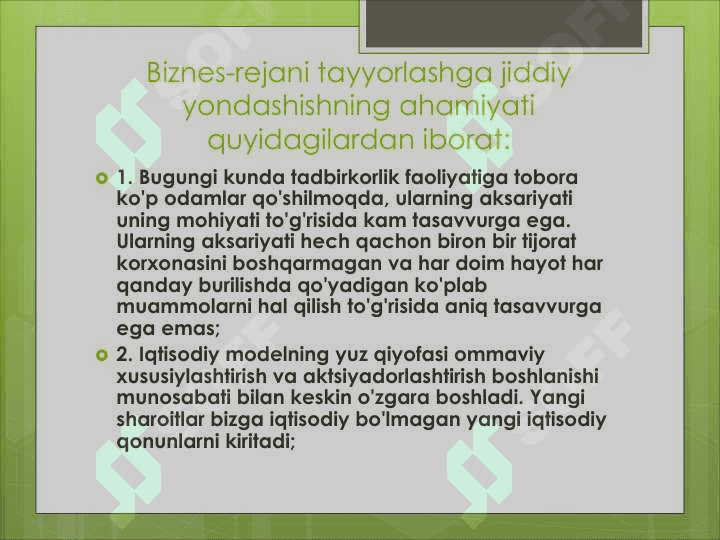 Korxonaning biznes rejasi 6
