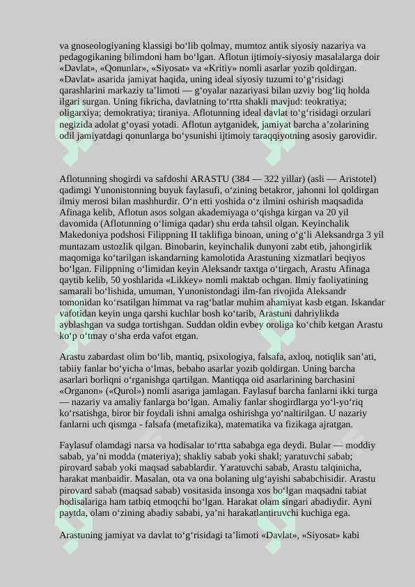 G‘arb uyg’onish davri falsafasi , Falsafiy tafakkur taraqqiyoti bosqichlari 6