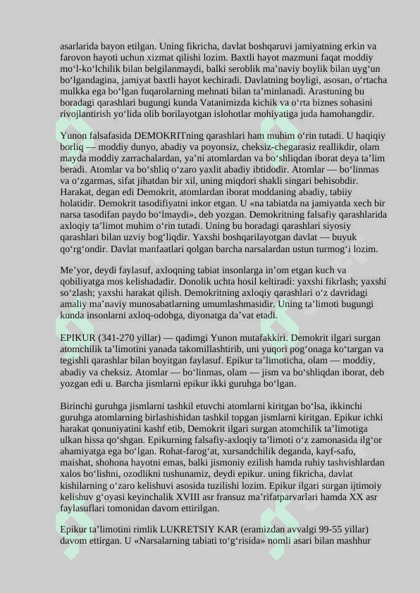 G‘arb uyg’onish davri falsafasi , Falsafiy tafakkur taraqqiyoti bosqichlari 7