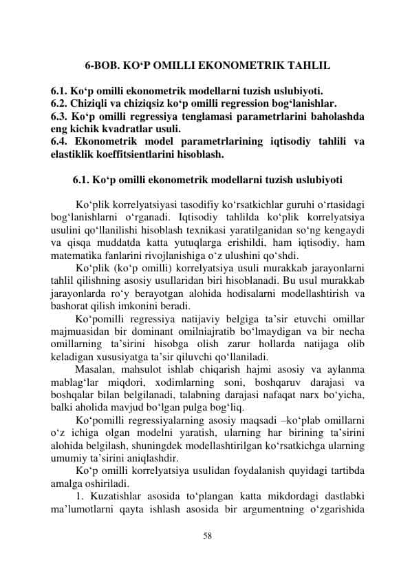Ko‘p omilli ekonometrik tahlil 1