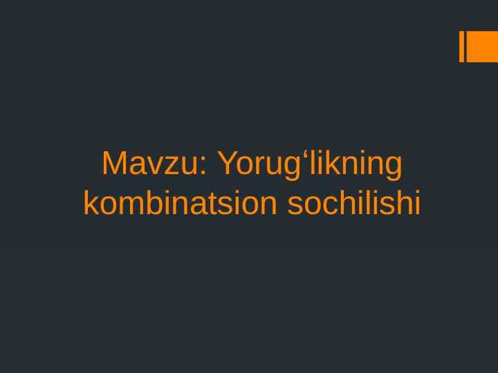 Yorugʻlikning kombinatsion sochilishi