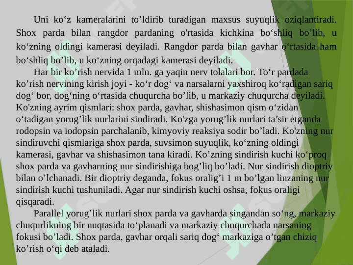 Analizatorlarning yosh xususiyatlari va gigienasi 7