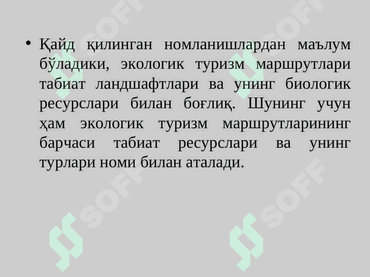 Turistik marshrutlarni ishlab chiqish usullari va tamoyillari 4
