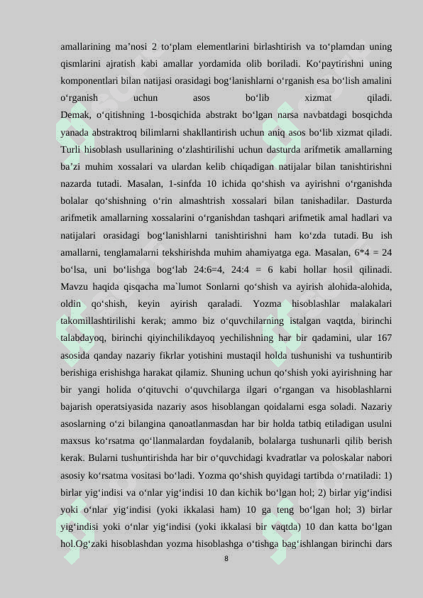 O'quvchilarni ko'paytirish amalining ma'nosi bilan tanishtirish metodikasi 8