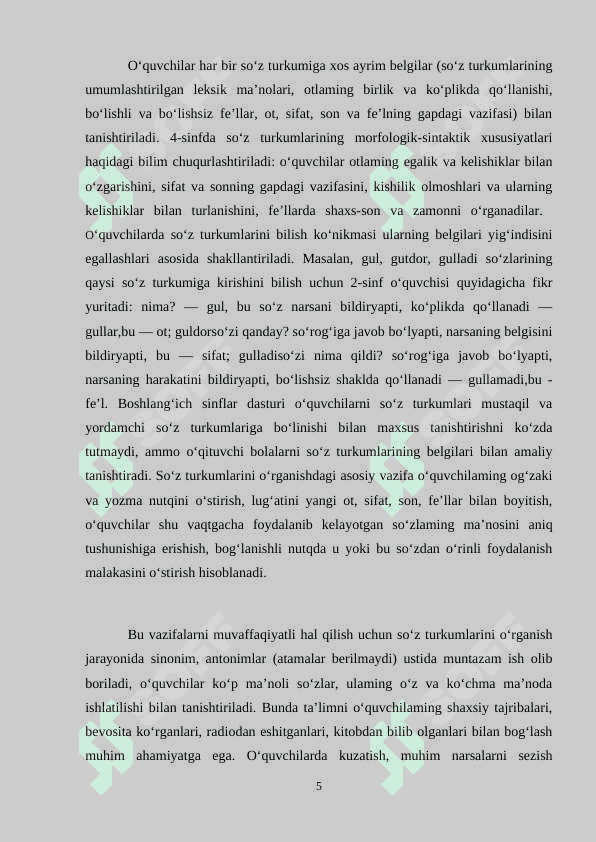 Ot mavzusini o'rgatish metodikasi. 5