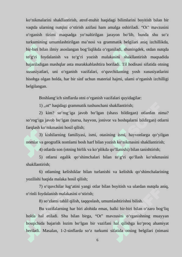 Ot mavzusini o'rgatish metodikasi. 6