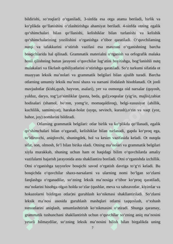 Ot mavzusini o'rgatish metodikasi. 7