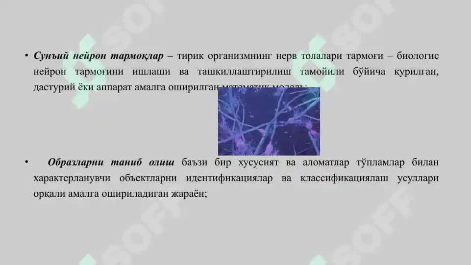 Каттаҳажмли маълумотларни қайта ишлаш технологиялари 6