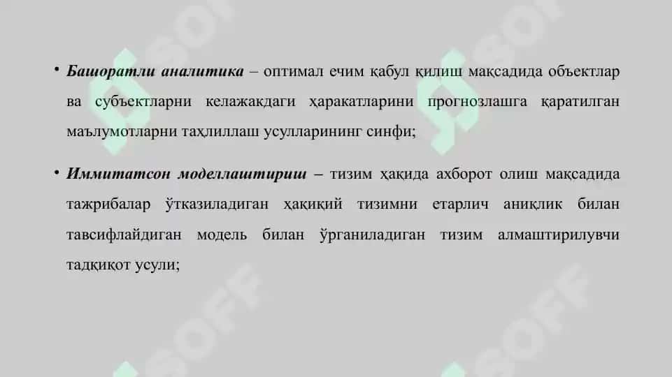 Каттаҳажмли маълумотларни қайта ишлаш технологиялари 7