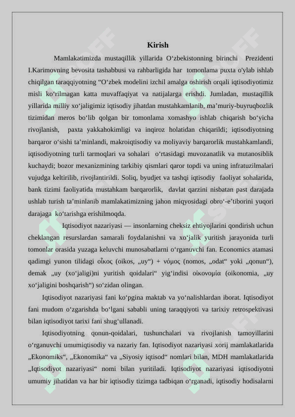 Milliy boylik tarkibiy qismlarini diversifikatsiyalashning nazariy asoslari 2