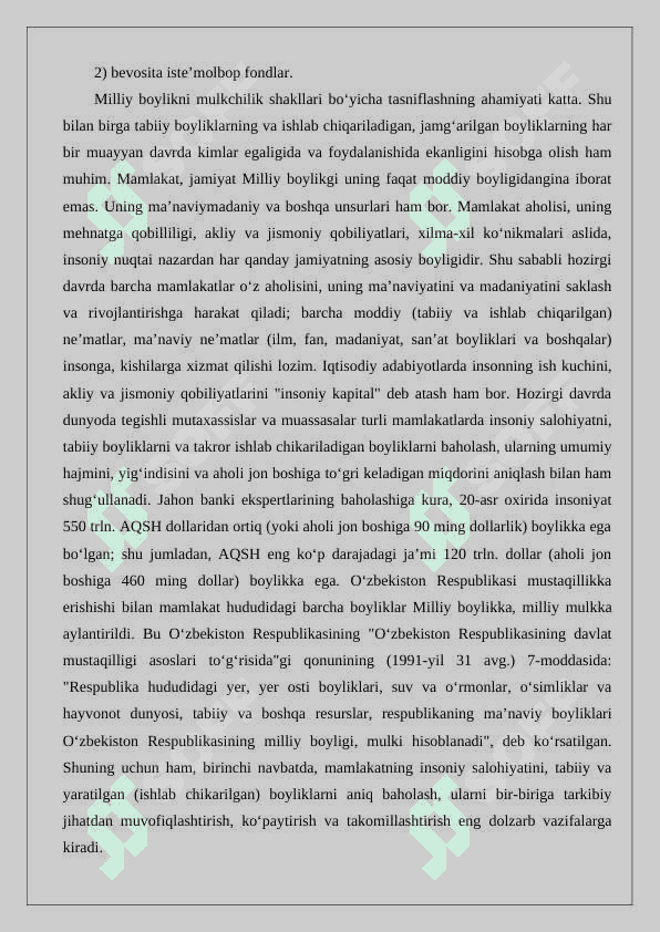 Milliy boylik tarkibiy qismlarini diversifikatsiyalashning nazariy asoslari 6