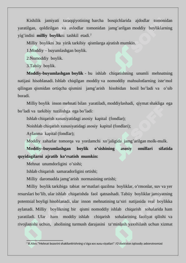 Milliy boylik tarkibiy qismlarini diversifikatsiyalashning nazariy asoslari 7