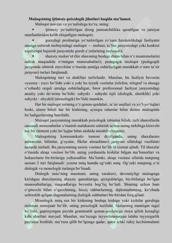 Muloqot. Muloqot-ijtimoiy psixologik kategoriya sifatida 4