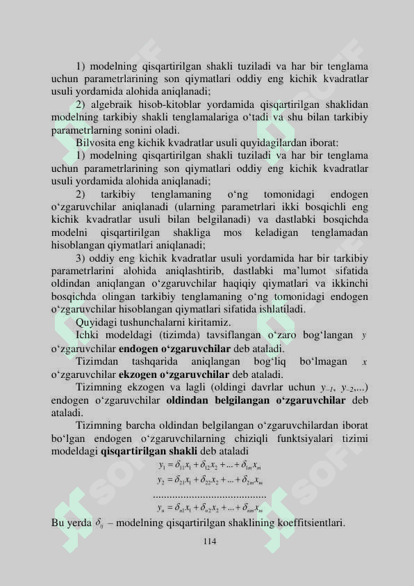 Tenglamalar tizimi ko‘rinishidagi ekonometrik tahlil 3