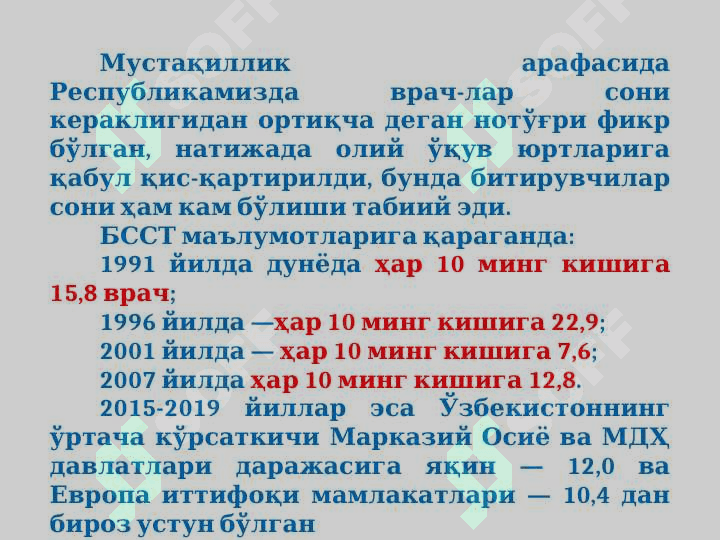 Tibbiy xizmat 7