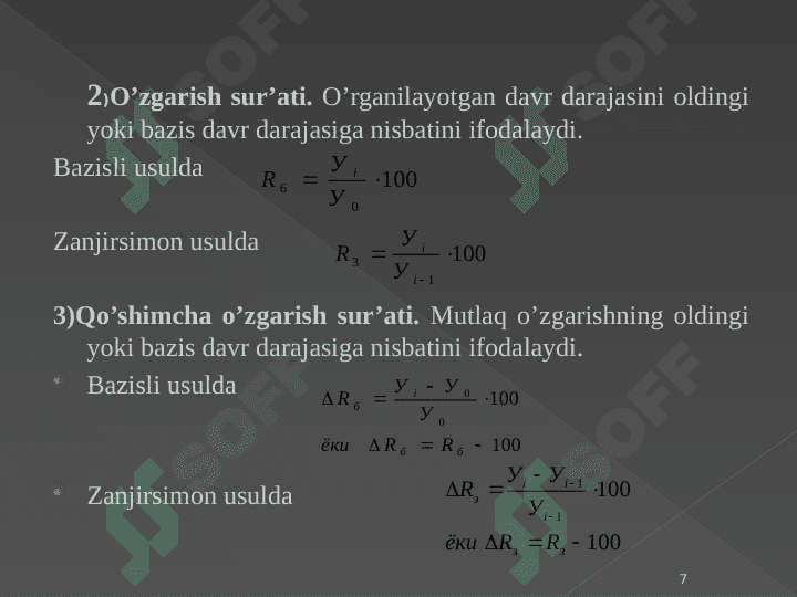 Vaqtli qatorlar 7